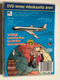 Vakáción a Mézga Család 1. (DVD) (5996051510139)