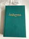 The Holy Bible – Georgian Editions | ბიბლია – ქართული გამოცემები (9789992813188)