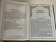 Мукаддәс Китап – Инжил вә Тәвраттин Талланмилар (Уйғурчә Нәшр) | The Holy Book – Selections from the Gospel and Torah (Uyghur Edition) (4-901271989)