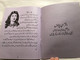 The Story of Jesus: Drawing Book | Urdu Edition (StoryofJesusUrdu)