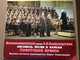 Alexandrov Song And Dance Ensemble | Vinyl LP Album (СМ03181-2)