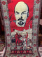 Soviet-Era Lenin Carpet: A Historical Textile Masterpiece (LeninCarpet)