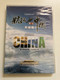 航拍中国 (第一季) 新疆篇 | AERIAL CHINA Season 1: Xinjiang Edition | 大型航拍纪录片 (9787881080581)