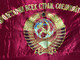 Soviet Union Ceremonial Banner – Tajik SSR Variant (USSR Era) (USSR-TJK-Flag)