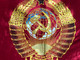 Soviet Union Ceremonial Banner – Tajik SSR Variant (USSR Era) (USSR-TJK-Flag)