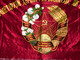 Soviet Union Ceremonial Banner – Tajik SSR Variant (USSR Era) (USSR-TJK-Flag)
