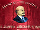 Iconic Soviet History: Lenin, Marxism-Leninism, and the Call for Communist Victory / Banner (00191719910019 )