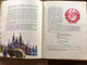 Stories About the Soviet Emblem by M. Lyashenko - Historical Children's Book (1967) (SovietEmblem)
