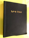 ክታብ ቅዱስ – Kitab Qidus (The Holy Bible in Tigré) (UBS-EPF 1988-3M-062)