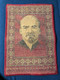 Iconic Soviet Era Handmade Wool Lenin Centenary Wall Rug - USSR Vintage Decor (LeninWallRug)