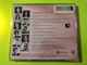Barbra Streisand - Encore: Movie Partners Sing Broadway Columbia Music CD (889853397525.)