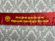 Vintage USSR Soviet State Factory Red Honor Sash - Socialist Competition Production Leader Award (SocialistCompetitionAward) 