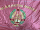 Vintage Lithuanian SSR Red Banner Ceremonial Silk Flag (LithuanianSSRRedFlag)