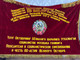 Rare Soviet Uzbek SSR Ceremonial Velvet Banner 1977 (UzbekSSRBanner)
