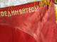 Vintage Soviet Red Banner Lenin Challenge Trophy Flag (SovietTrophyFlag)