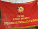 Vintage Soviet Uzbekistan Red Banner Socialist Competition Award Flag (UzSSRCompetitionFlag)