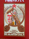 Soviet Union Certificate of Honor - Commendation for Selfless Labor (USSRHonorCertificate)