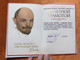 Soviet Tajik SSR Ministry of National Education Certificate of Honor (1990) (TajikSSRCertificate)