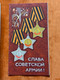 Soviet Vintage Postcards & Ephemera Lot – 15 Collectible USSR Holiday Cards (SovietVintagePostcards)