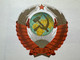 Vintage USSR State Emblems and Flags Commemorative Book by Izvestia (USSREmblemsFlags)