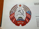 Vintage USSR State Emblems and Flags Commemorative Book by Izvestia (USSREmblemsFlags)