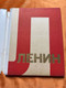 Lenin in Drawings of Soviet Artists 1967 Politizdat Art Album (LenininDrawings)