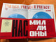 V.I. Lenin Tasks of the Youth Leagues Soviet Book (LeninTasksYouth)