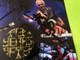 'Ten Years After' Signed The Name Remains The Same Live CD (5060086010077)