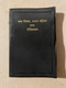 Hindi New Testament with Psalms and Proverbs-FL (Hindi Edition) [Paperback]