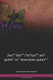 Usila Chinantec Language New Testament / Jau²³ hm²³ i⁴ra³tya²³ nei² quieh¹ re¹ Jesucristo quian⁴-¹ (CUCNT) / Mexico