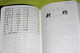 Chinese New Testament and Psalms LARGE PRINT Small Size Edition / Union Version Text CUV / The Chinese KJV New Testament
