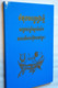  Khmer Christian Hymnal 2 / Hymnbook in Cambodian / K 805