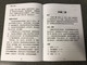 John 1,2,&3 with Jude in Chinese Language SUPER LARGE PRINT Edition / Revised Chinese Union Version