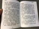 Paul's letter to the Romans in Chinese Language SUPER LARGE PRINT Edition / Revised Chinese Union Version