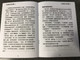 Paul's 1st and 2nd letter to the Thessalonians in Chinese Language SUPER LARGE PRINT Edition / Revised Chinese Union Version CU2010 HKBS (9789622936676)