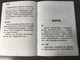 Paul's letter to Titus and Philemon in Chinese Language SUPER LARGE PRINT Edition / Revised Chinese Union Version CU2010 HKBS (9789622936690)