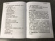 The Letter to the Hebrews in Chinese Language SUPER LARGE PRINT Edition / Revised Chinese Union Version CU2010 HKBS (9789622936706)