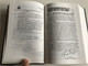 Η Καινή Διαθήκη - The New Testament in Greek language / Koine and Modern Greek Parallel / Small Hardcover / Color maps (GreekParalellNT)