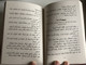 The Book of Psalms in Syriac language / With English and Turkish introduction / Hardcover / ܐܪܟܢܐ ܐܘܢܓܠܝܐ (9789754621112