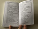 Isuse oslobodi nas psovke / Jesus set us free from cuss words / Croatian language prayerbook / Help to those struggling with swearing / Paperback, 2007 (FreeFromSwearingCroatian)