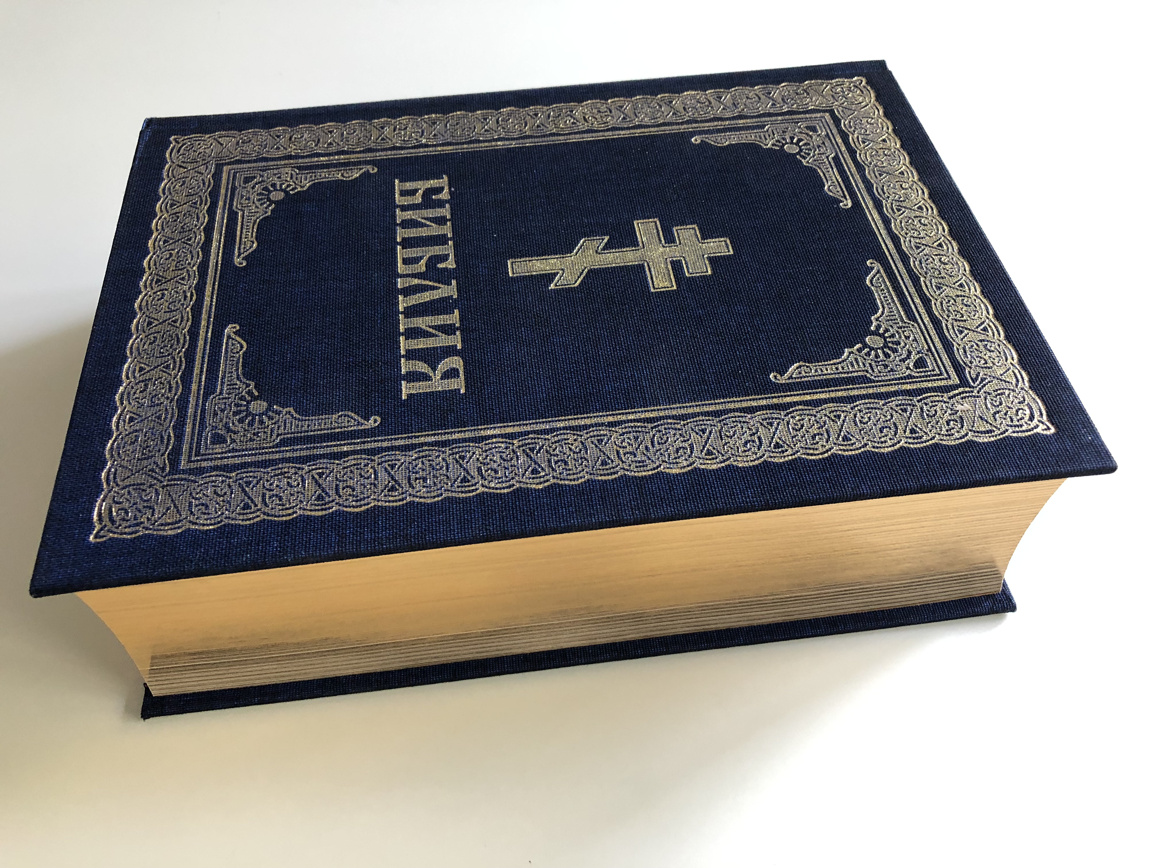 -russian-orthodox-bible-with-deuterocanonical-books-blue-cloth-bound-with-cross-golden-edges-reading-plan-maps-2-.jpg