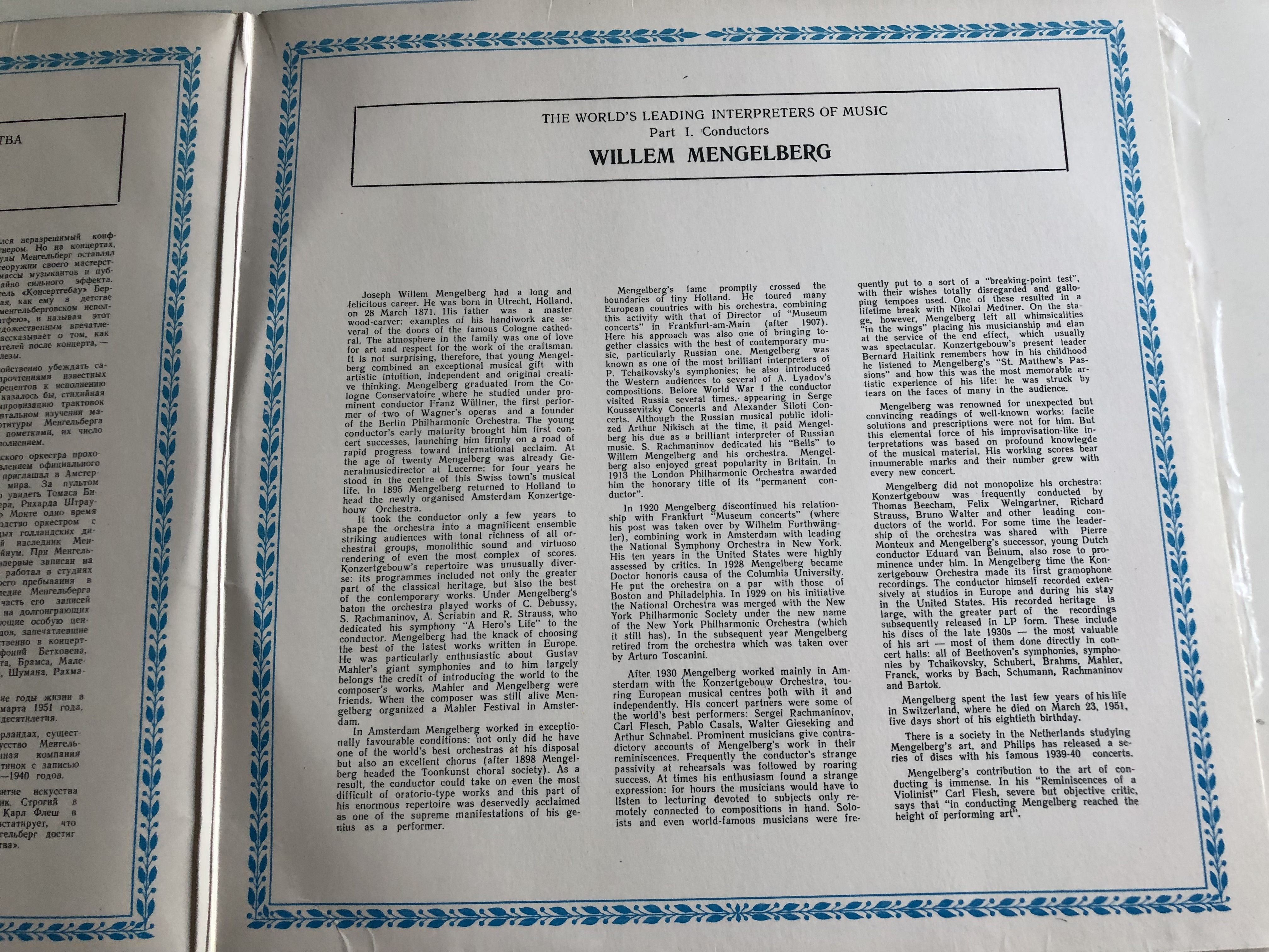 -willem-mengelberg-the-world-s-leading-interpreters-of-music-part-i.-conductors-2x-lp-set-mono-m10-44435-8-amsterdam-konzertgebouw-orchestra-louis-zimmermann-violin-berlin-philharmonic-orchestra-1983-2098256-.jpg