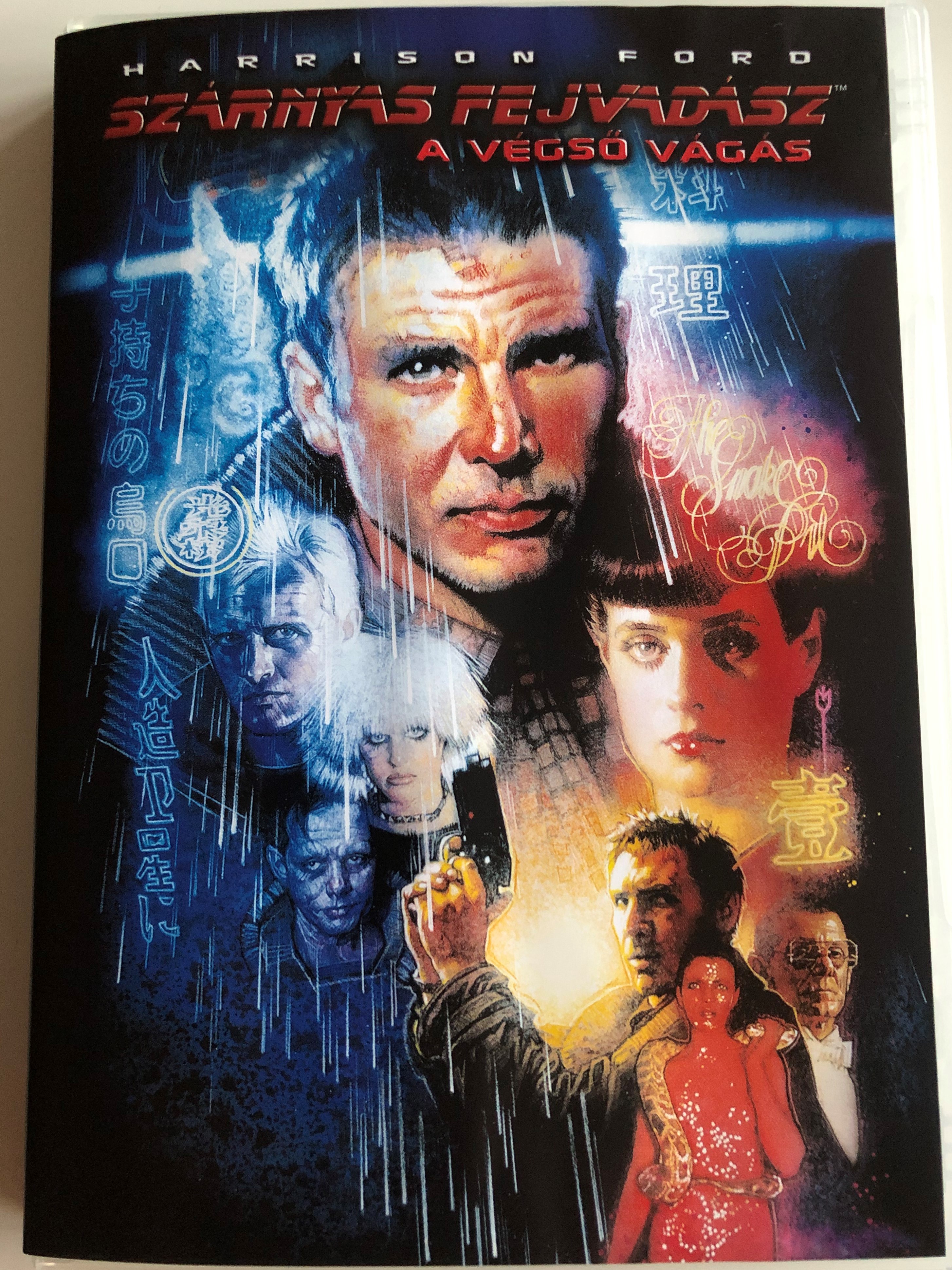 blade-runner-dvd-1982-a-sz-rnyas-fejvad-sz-1.jpg