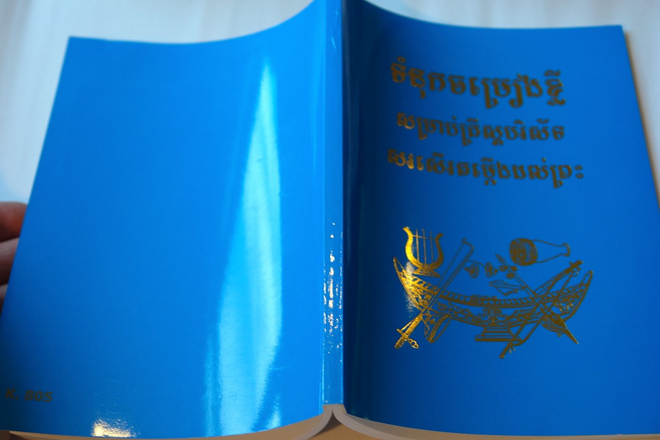 dsc04664.jpg