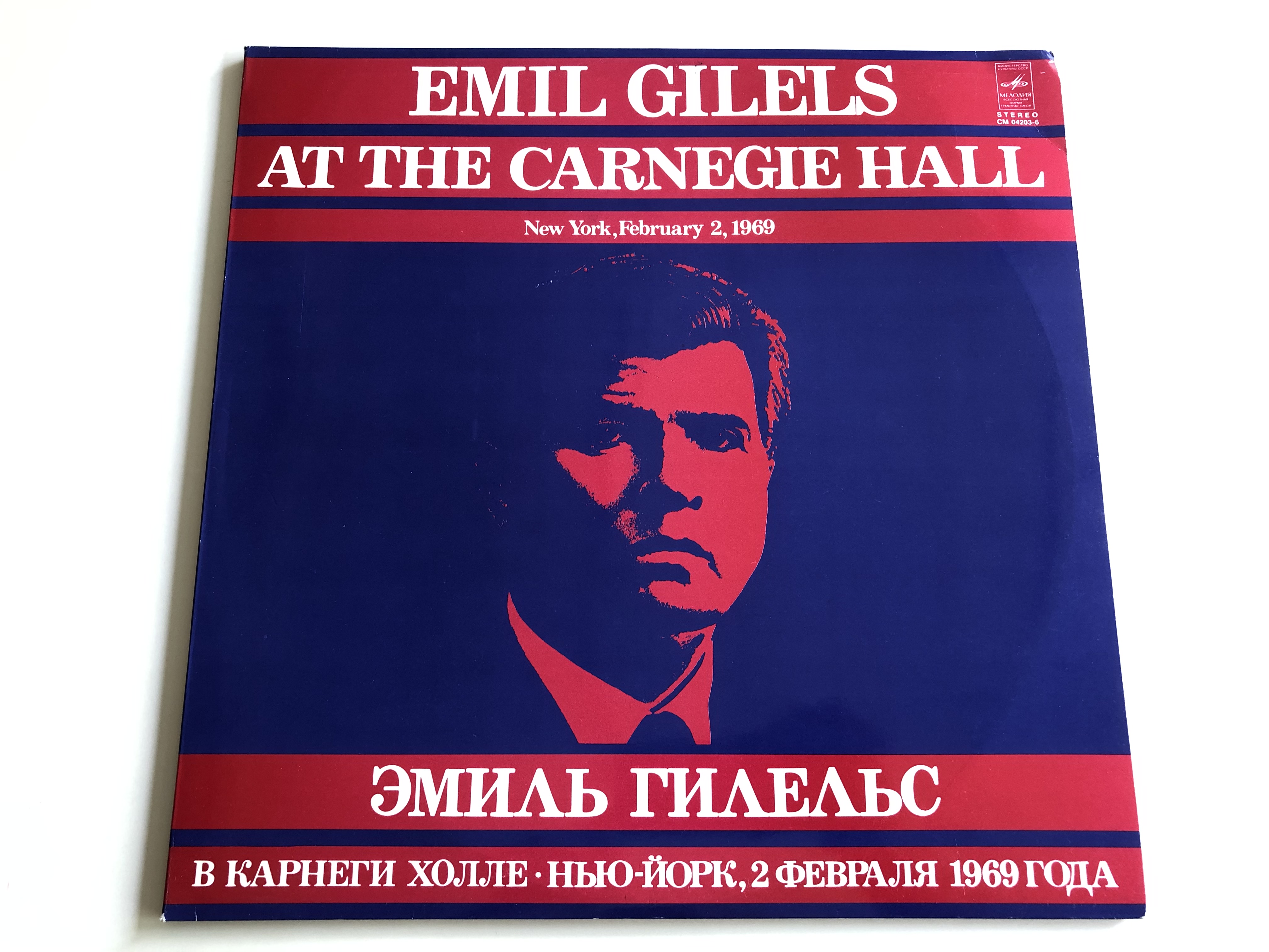 emil-gilels-at-the-carnegie-hall-new-york-february-2-1969-2x-lp-stereo-cm-04203-6-1-.jpg