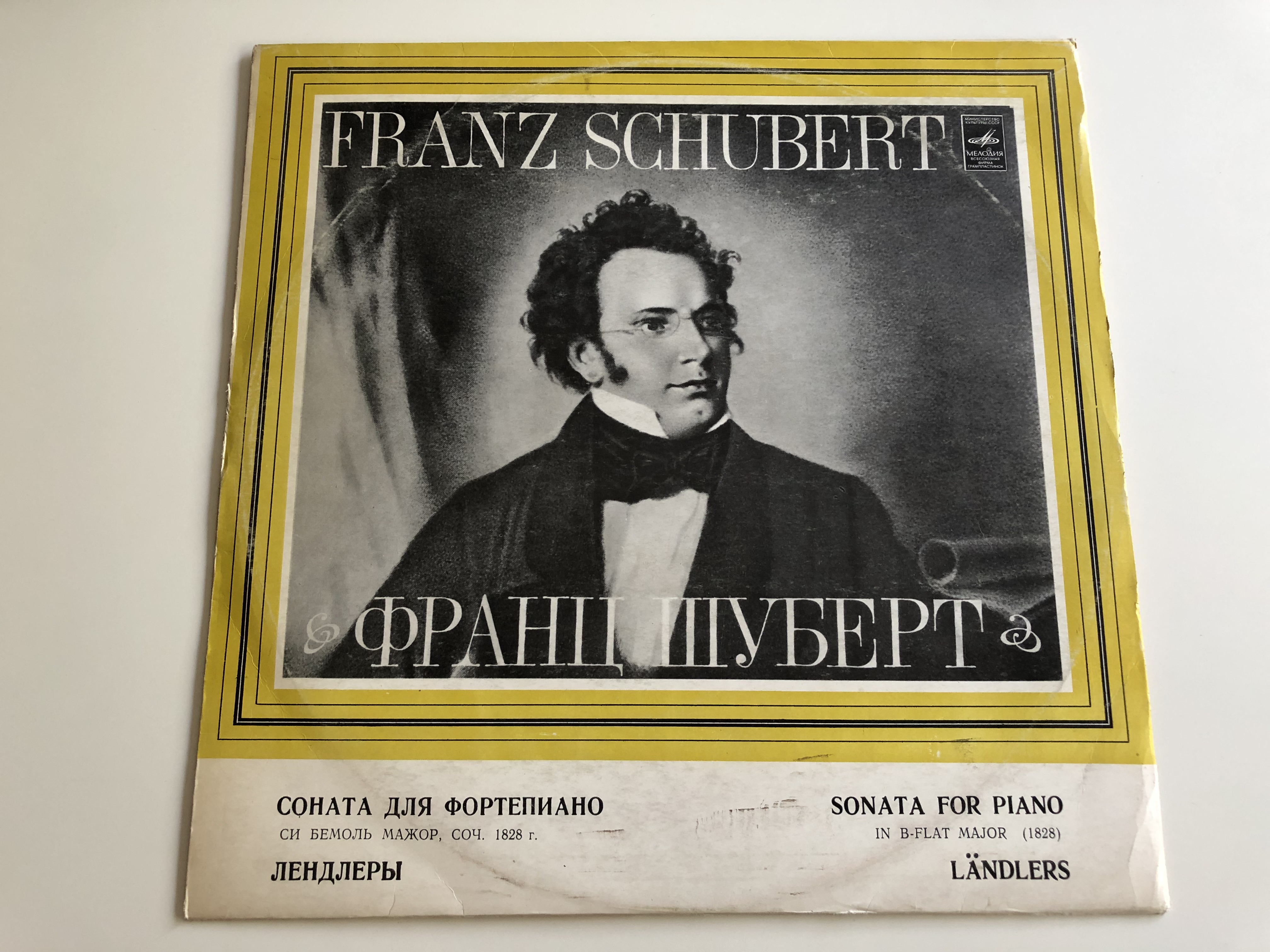 franz-schubert-sonata-for-piano-in-b-flat-major-1828-landlers-lp-stereo-33-04355-56.jpg