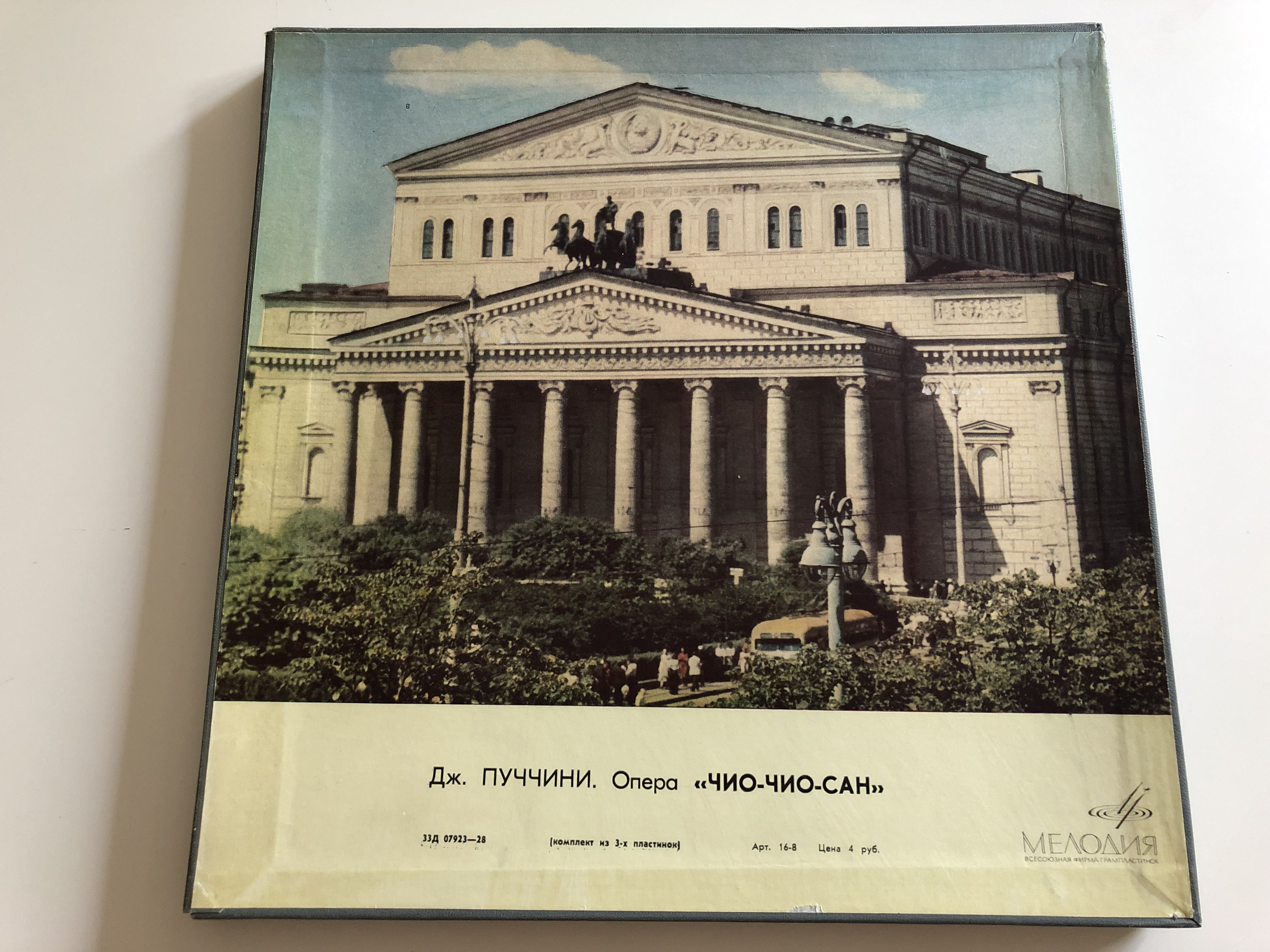 giacomo-puccini-chorus-of-the-bolshoi-theatre-conducted-o.-bron-3x-lp-33-07923-28-1-.jpg