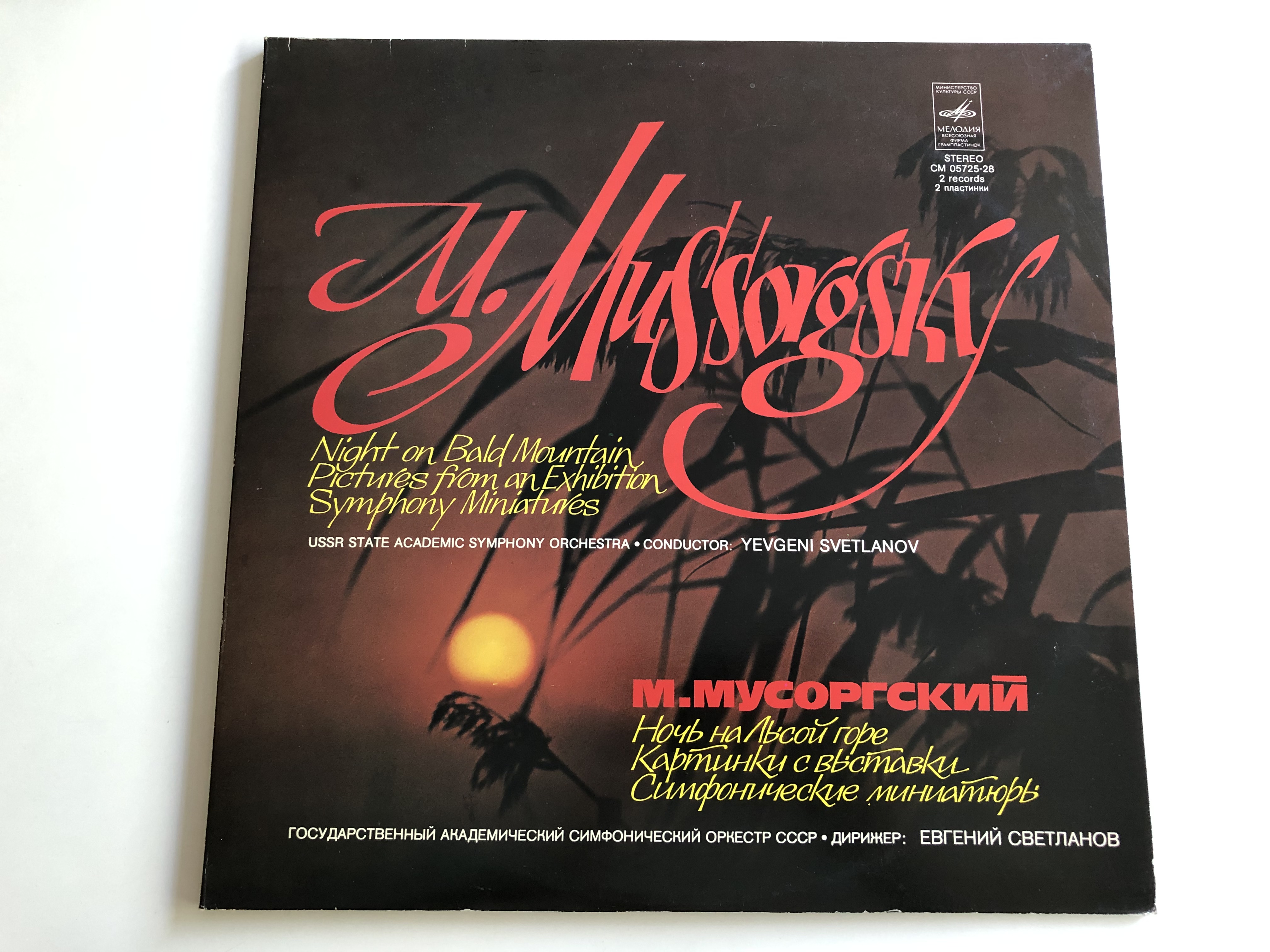 m.-mussorgsky-night-on-bald-mountain-pictures-from-an-exhibition-symphony-miniatures-ussr-state-academic-symphony-orchestra-conducted-yevgeni-svetlanov-2x-lp-s-1-.jpg