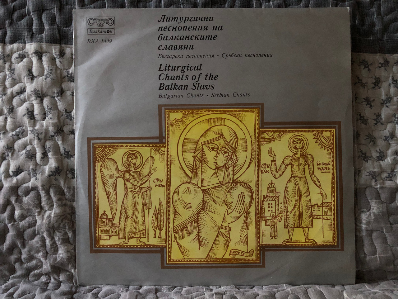 https://cdn11.bigcommerce.com/s-62bdpkt7pb/products/0/images/330797/Liturgical_Chants_of_the_Balkan_Slavs_Bulgarian_Chants_Serbian_Chants_LP_Stereo_1_1__19597.1712680858.1280.1280.JPG?c=2