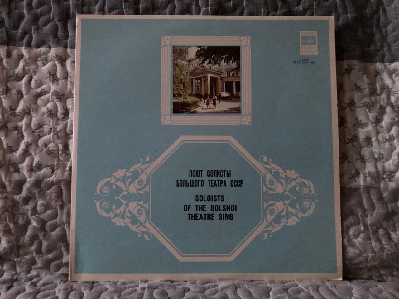 https://cdn11.bigcommerce.com/s-62bdpkt7pb/products/0/images/330831/Soloists_Of_The_Bolshoi_Theatre_Sing_LP_Stereo_1977_33_CM_02537-38a_1__29162.1712691498.1280.1280.JPG?c=2